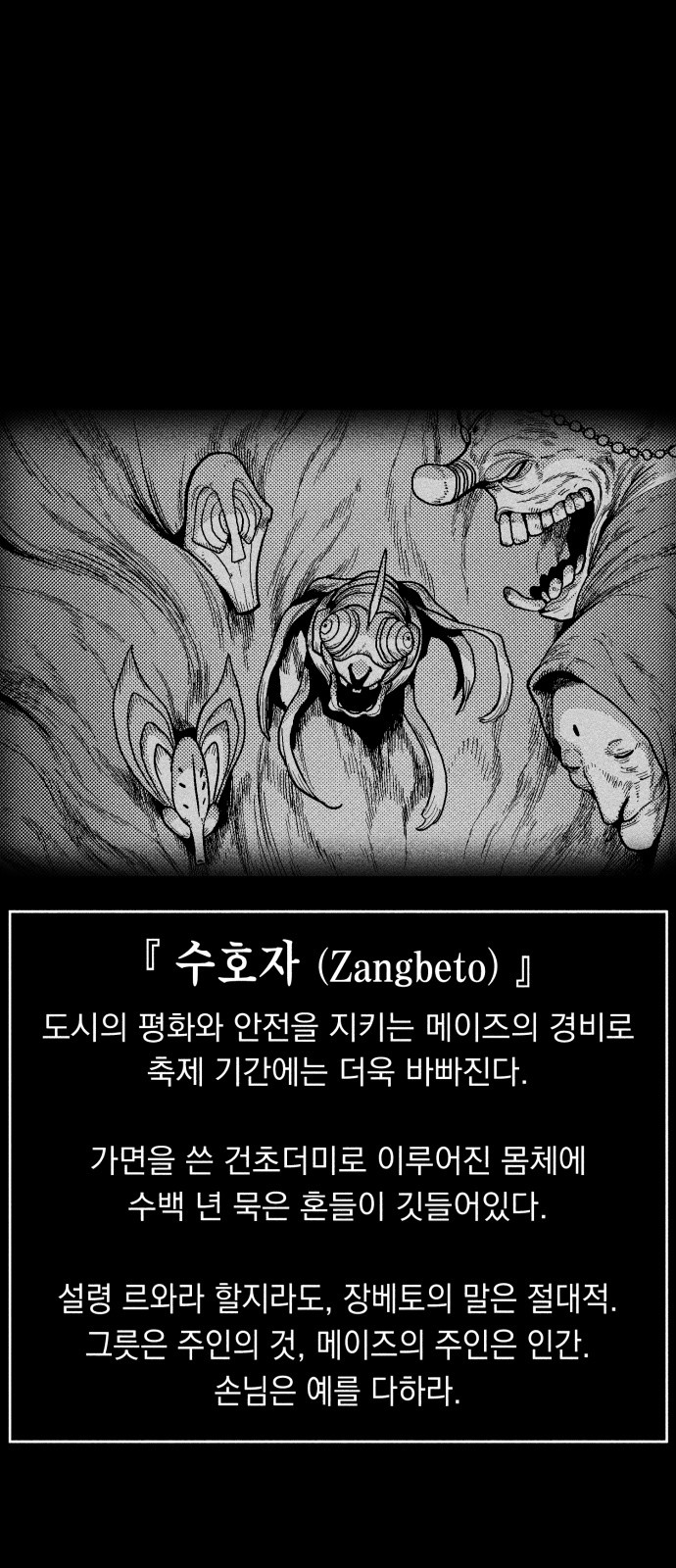 59 페이지