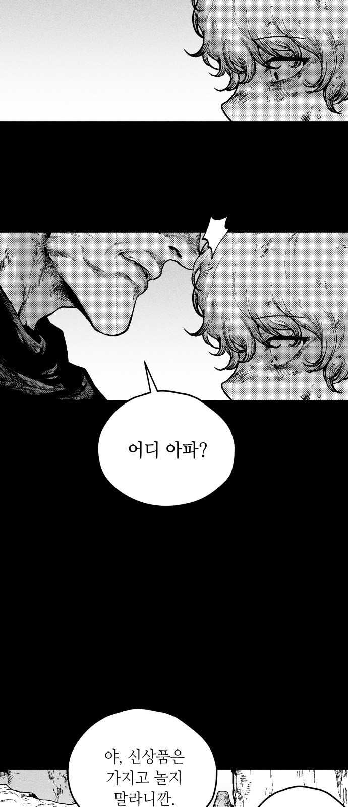3 페이지