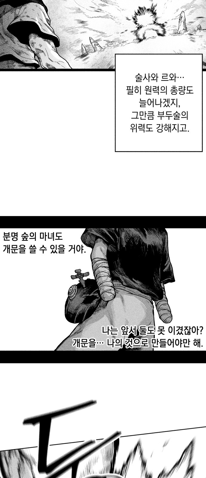 44 페이지
