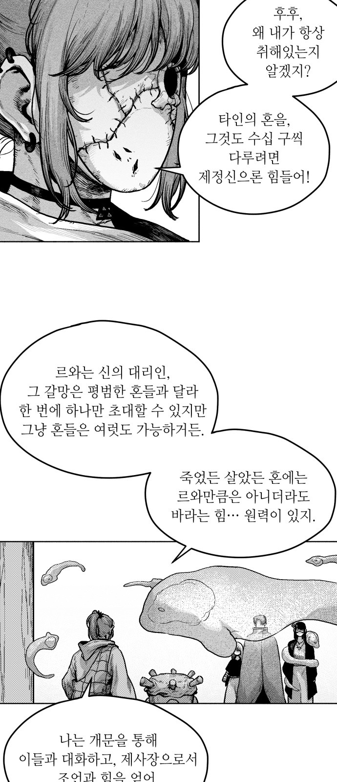 51 페이지