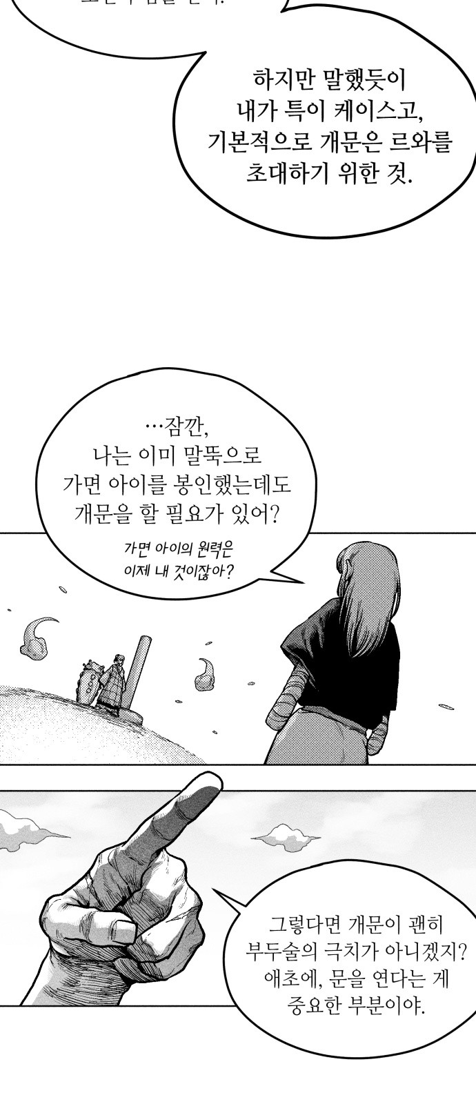 52 페이지