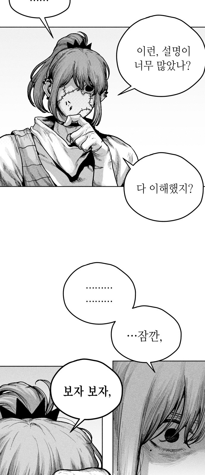 56 페이지