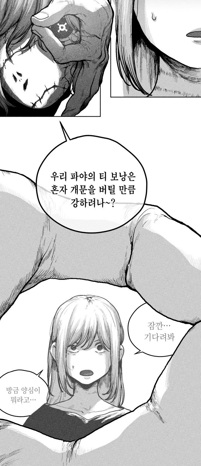 57 페이지