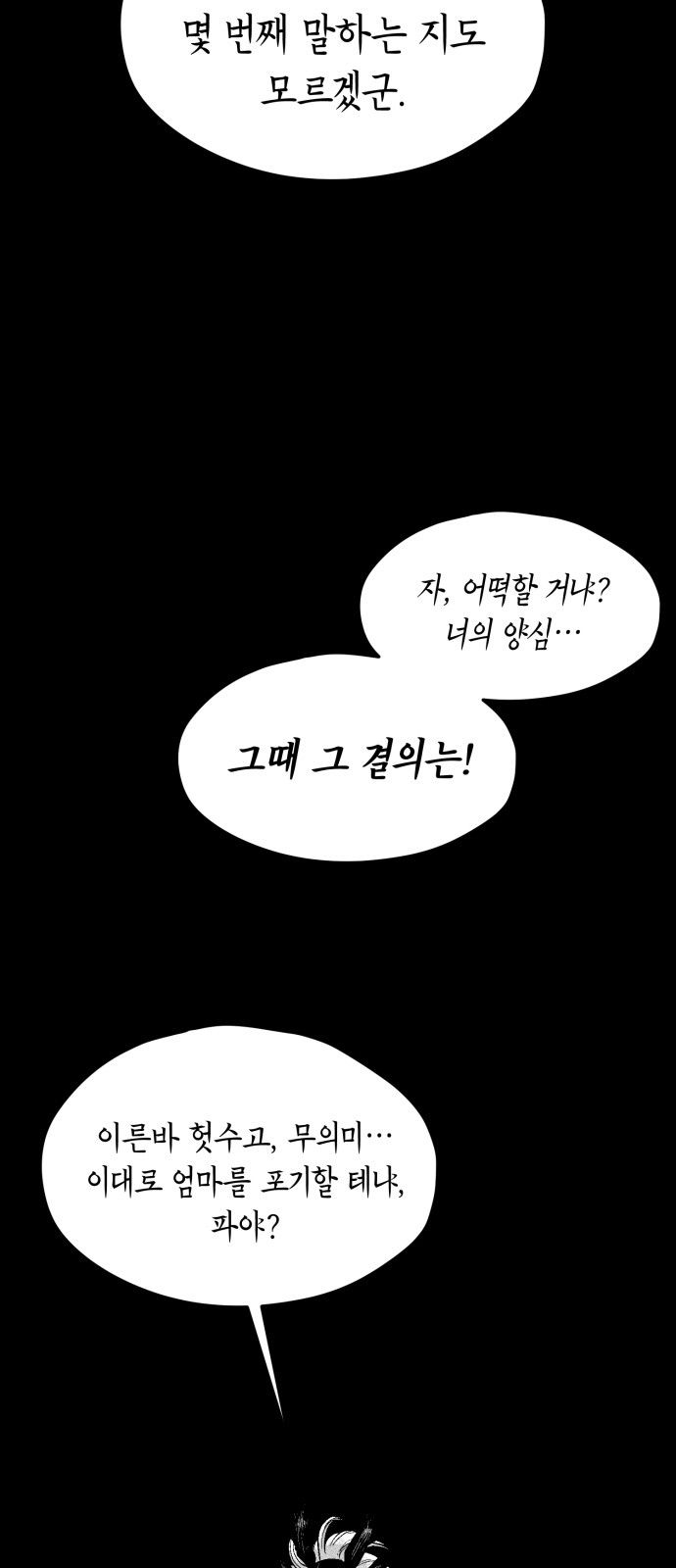 63 페이지
