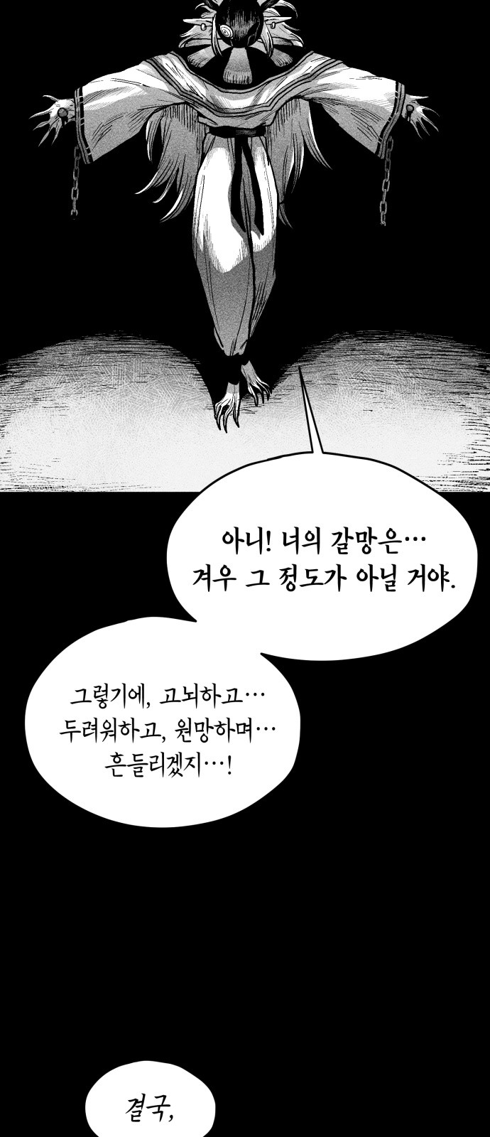 64 페이지