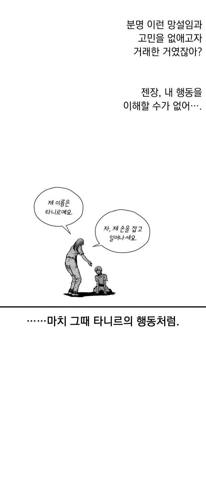 34 페이지
