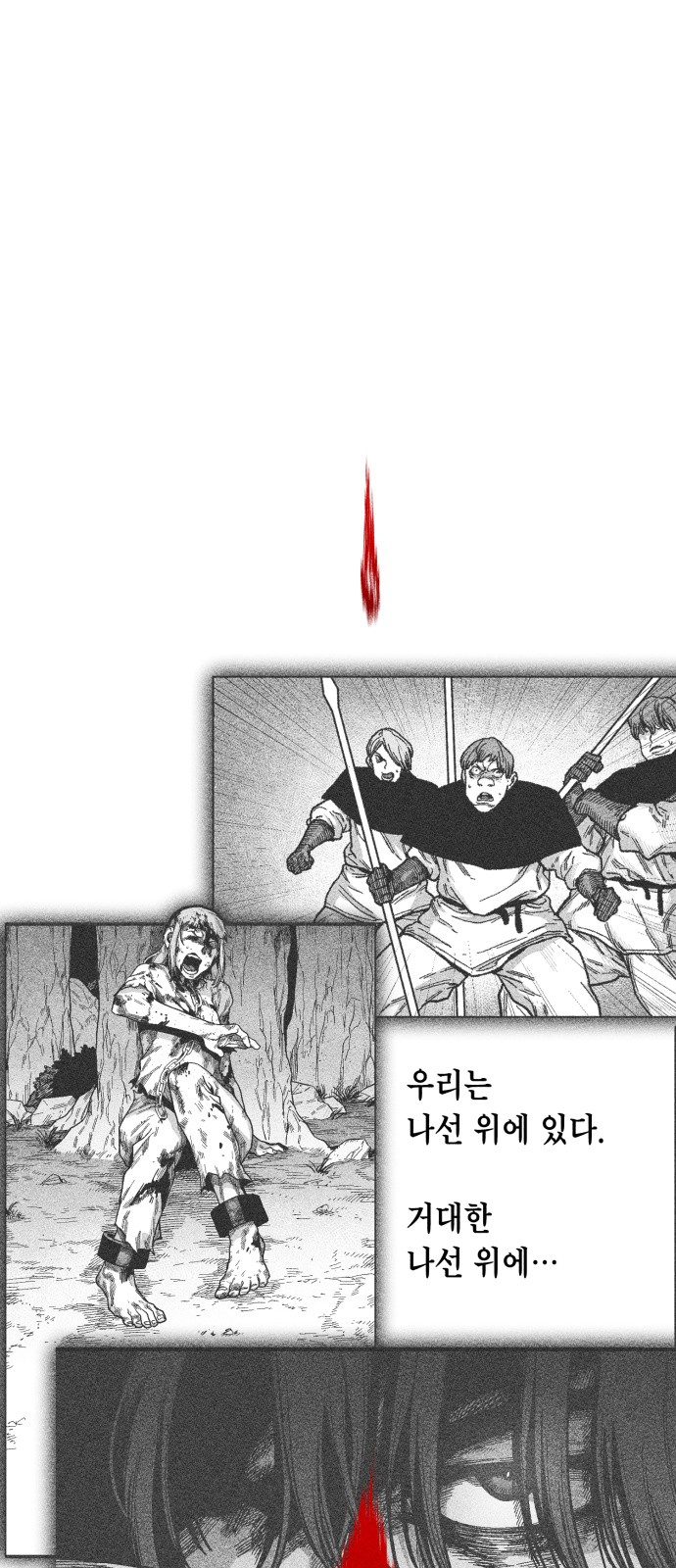 63 페이지