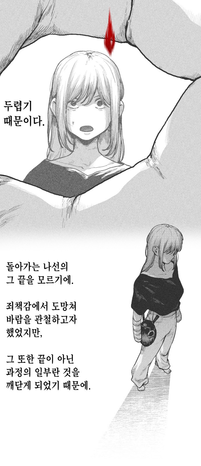67 페이지