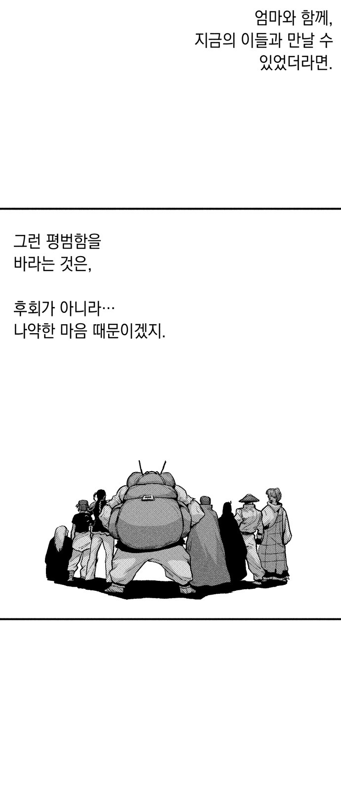 76 페이지