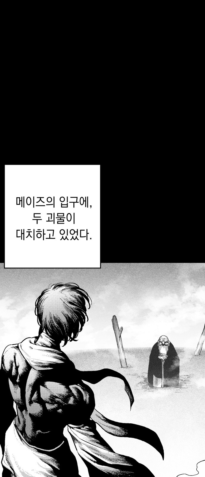 81 페이지