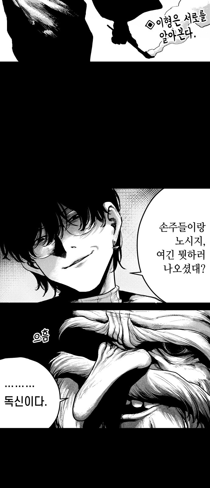 82 페이지