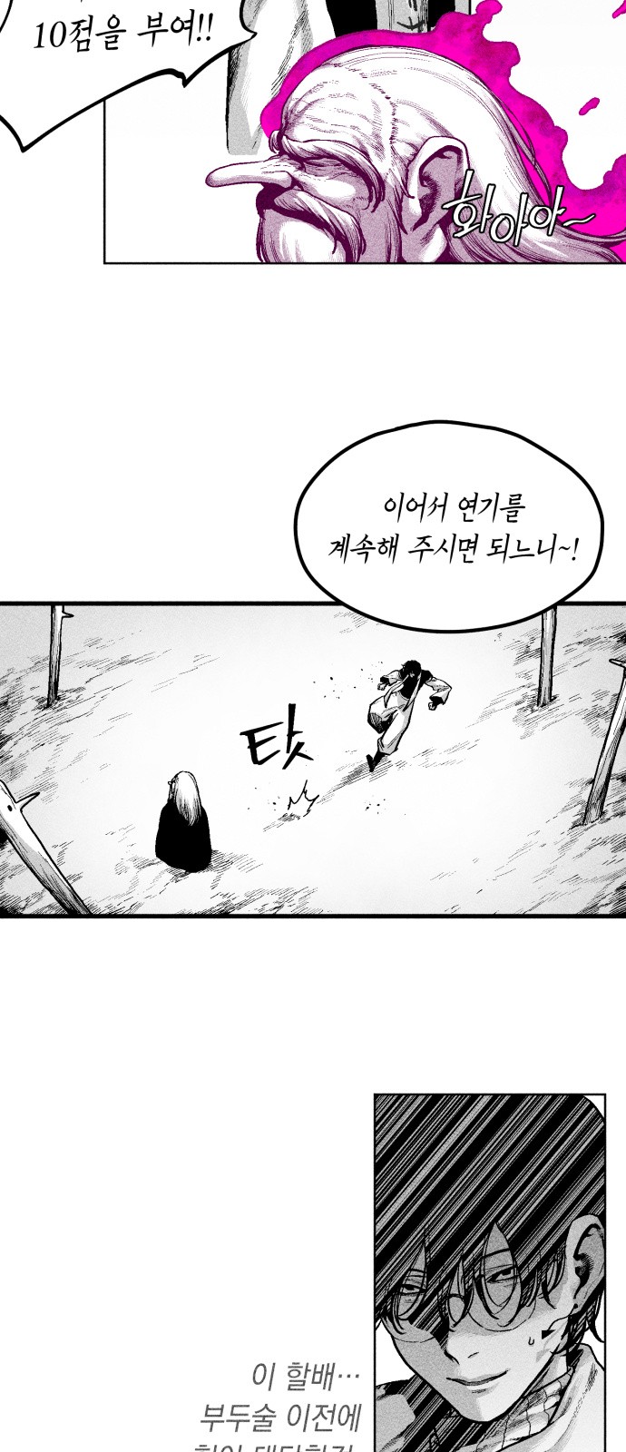 19 페이지