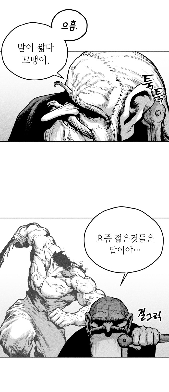 33 페이지