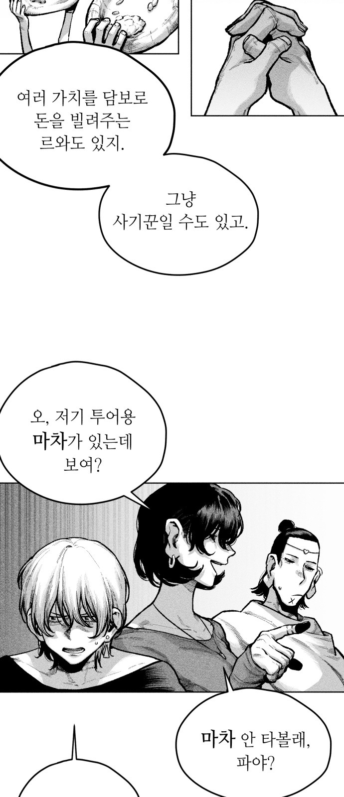 32 페이지