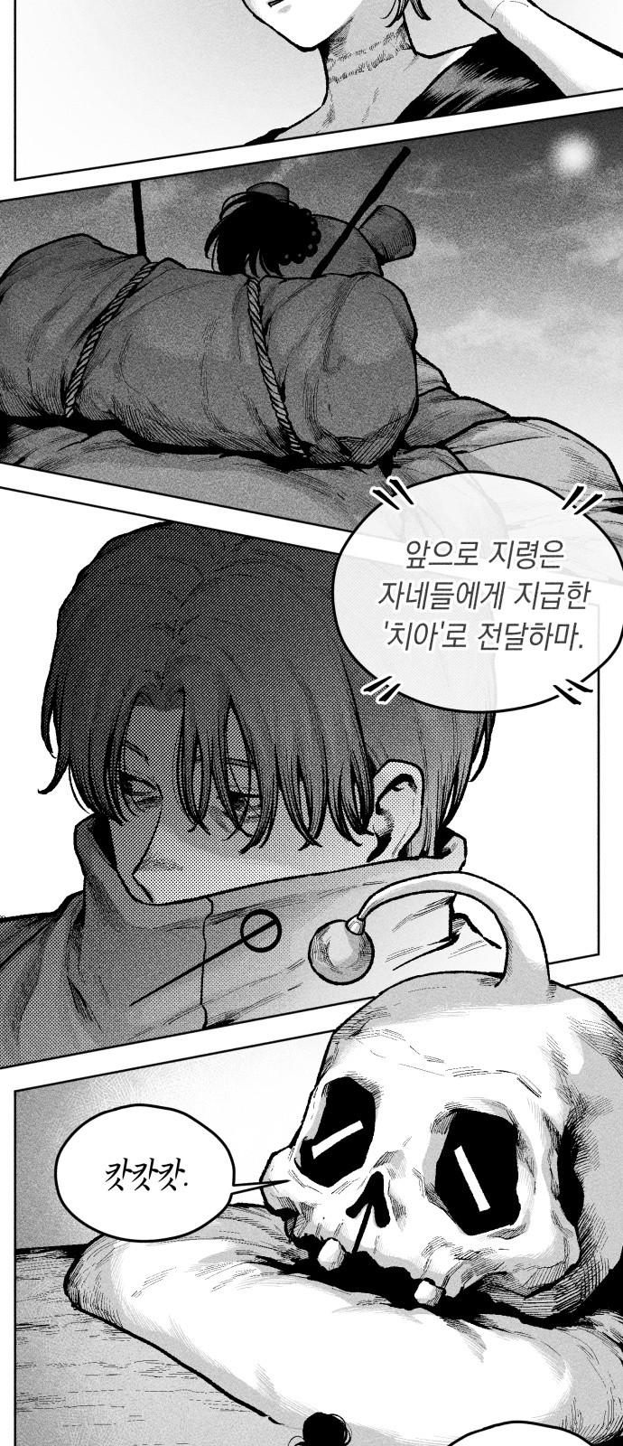 34 페이지