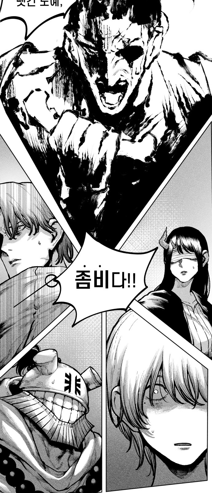 68 페이지