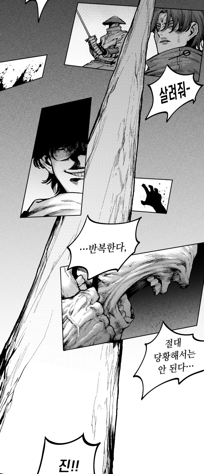 16 페이지