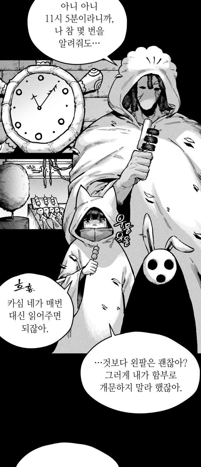 3 페이지