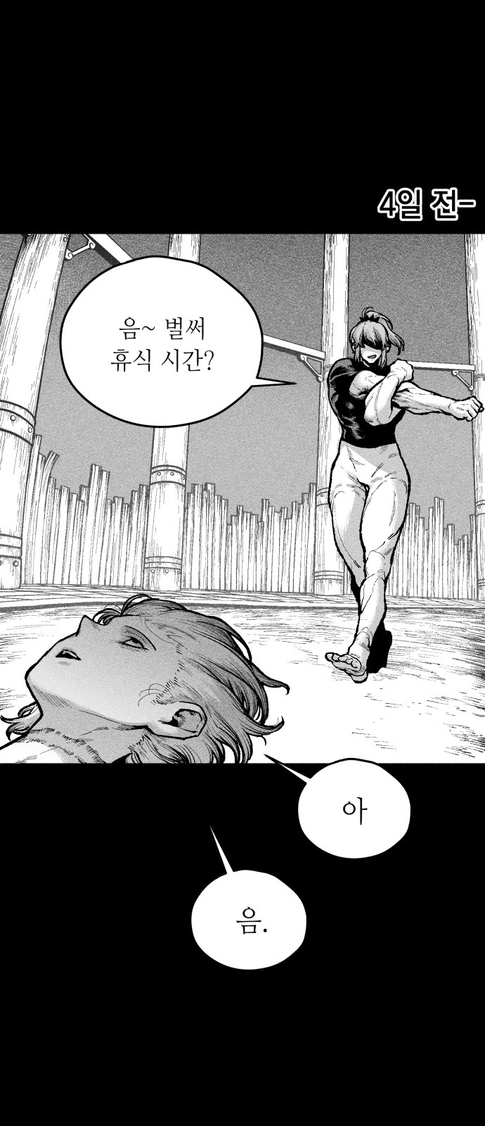 37 페이지