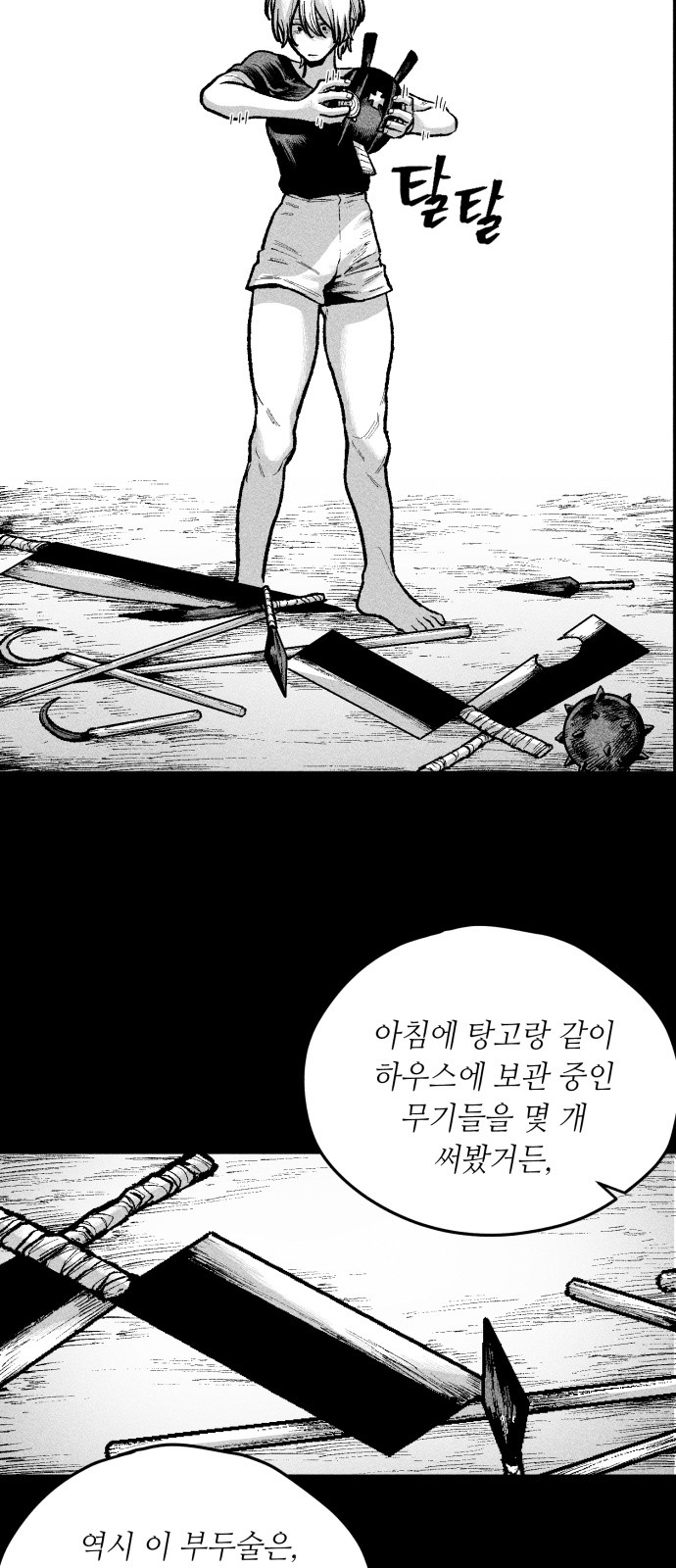 40 페이지