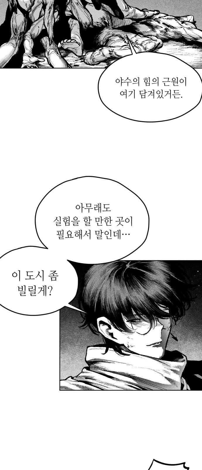 29 페이지