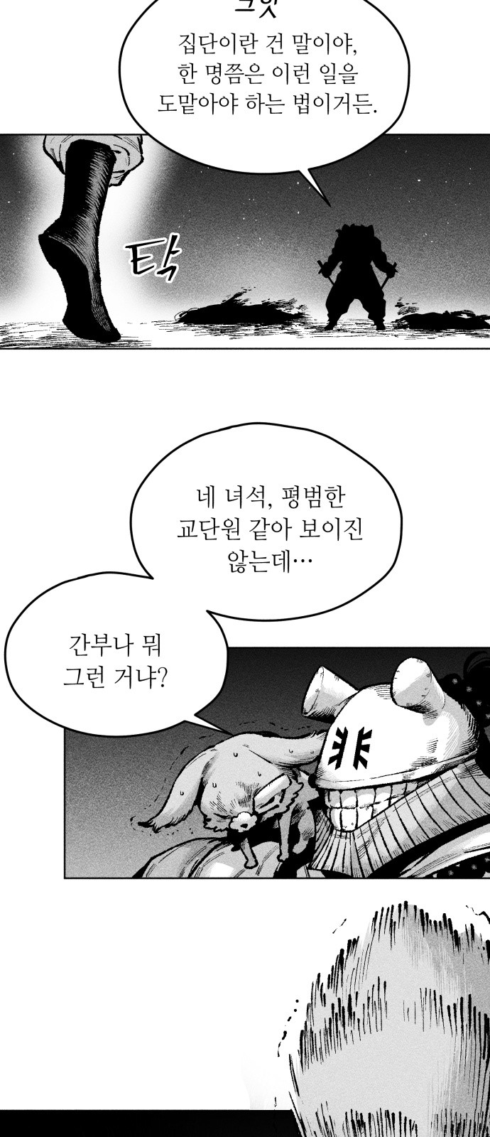 33 페이지