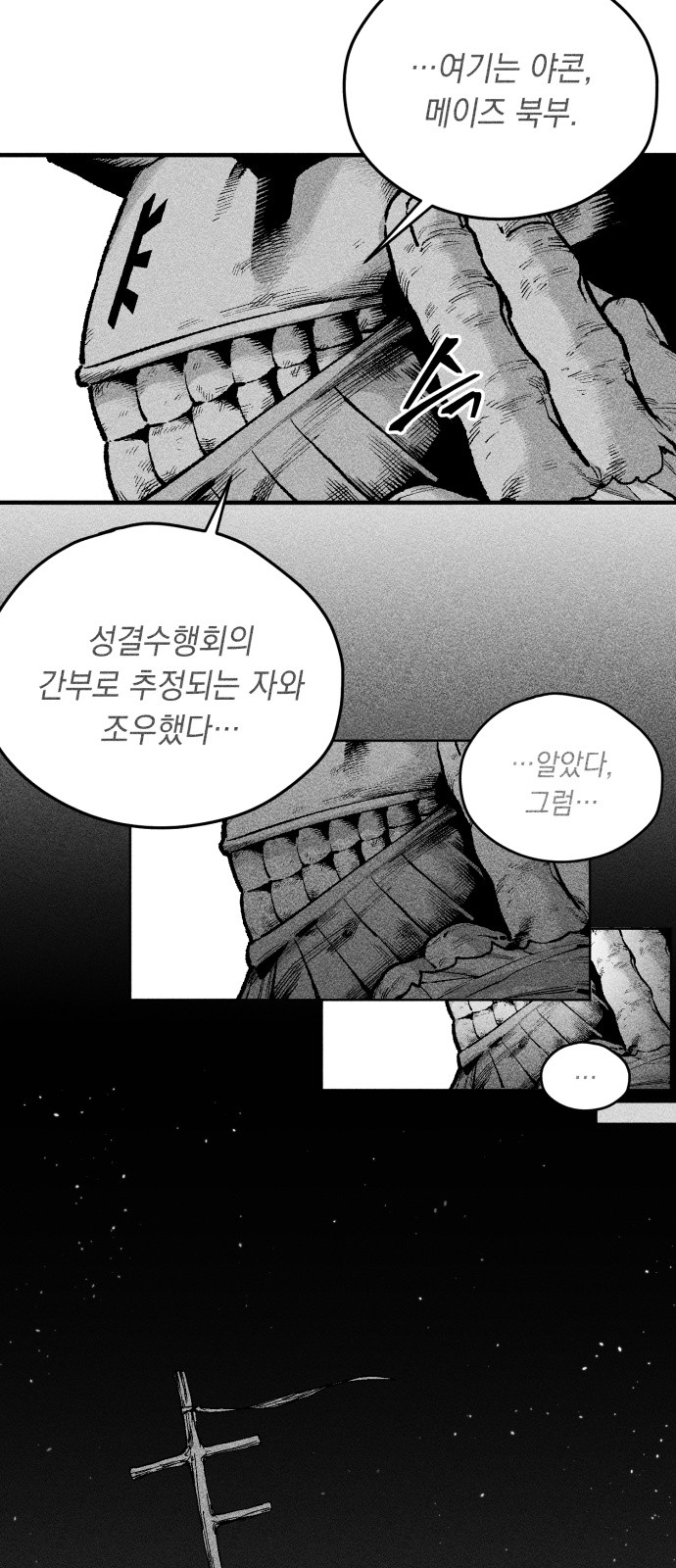 36 페이지