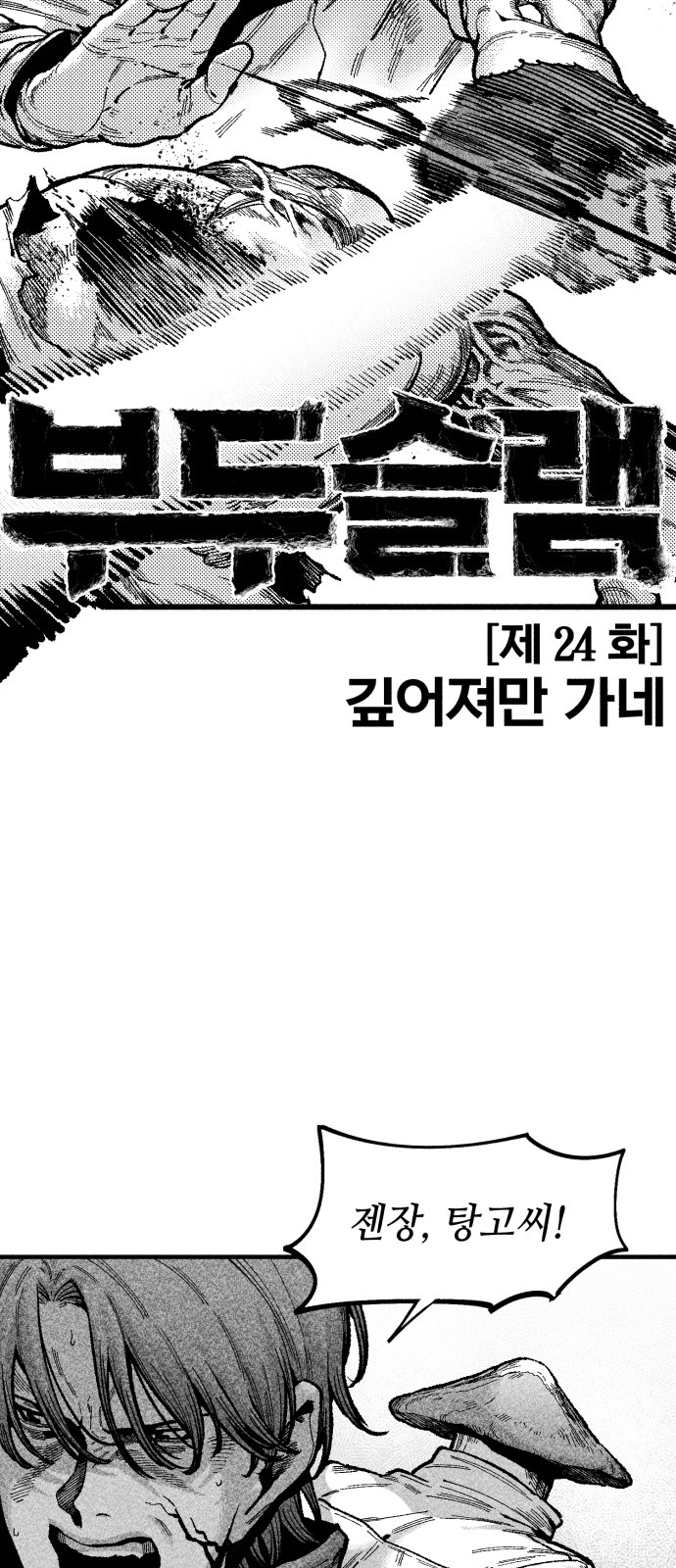 6 페이지