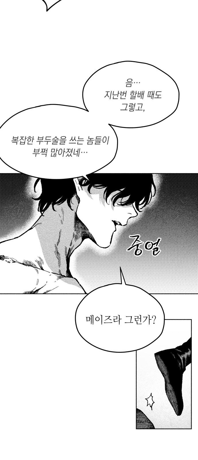 30 페이지