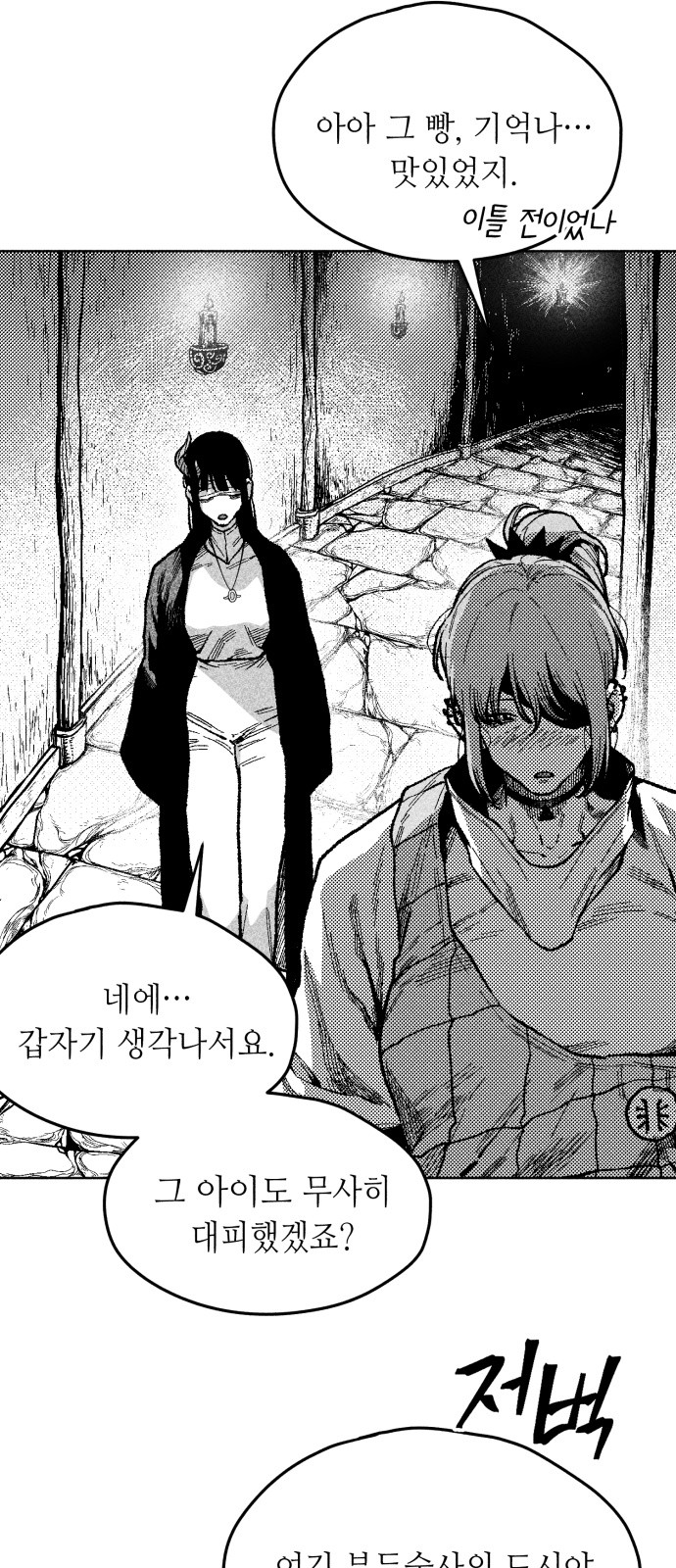 16 페이지