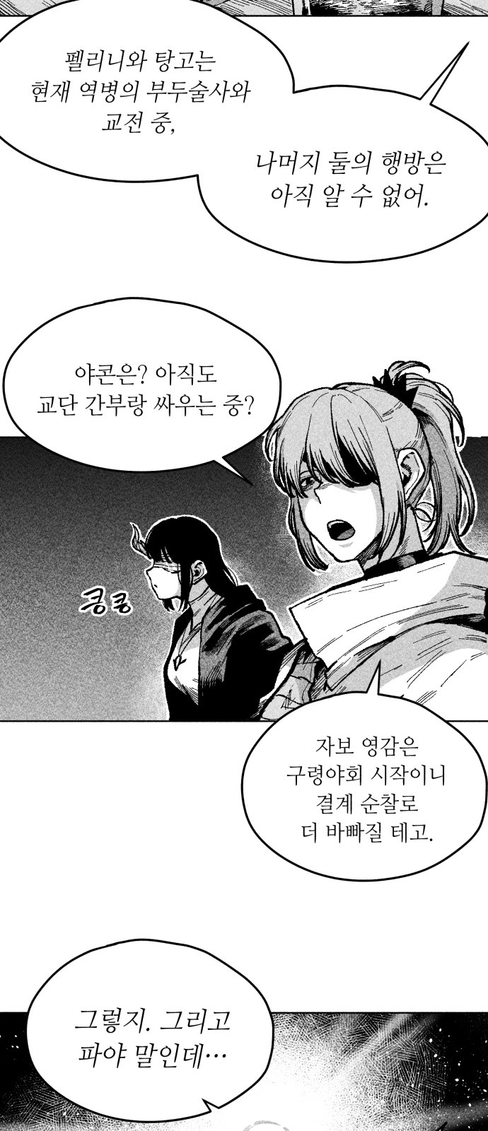 24 페이지