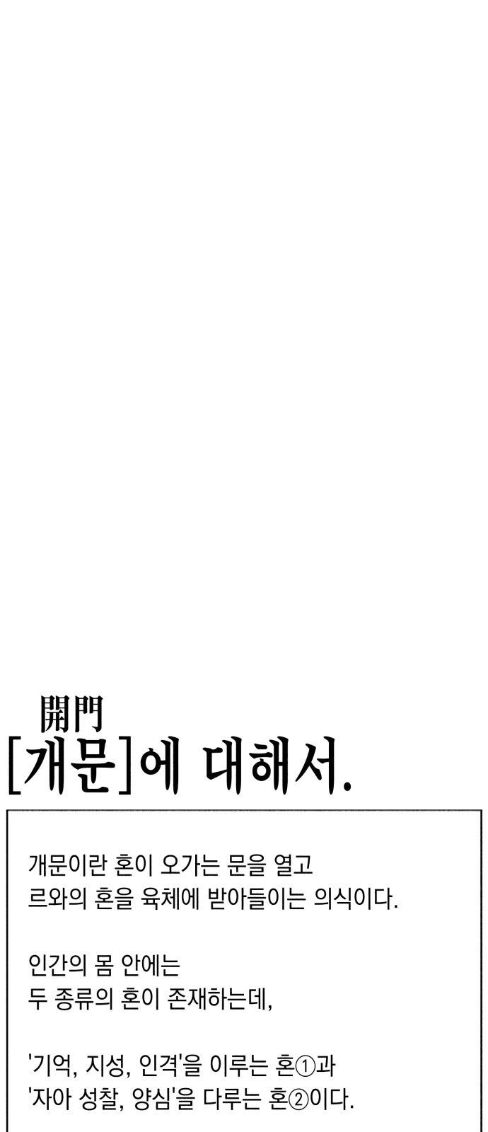 58 페이지
