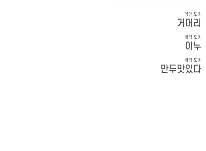 60 페이지