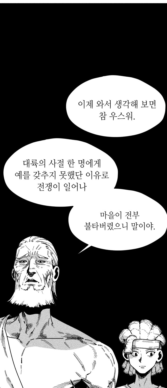 45 페이지