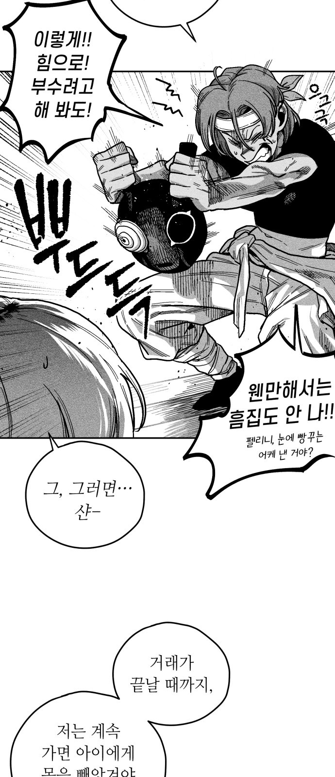 100 페이지