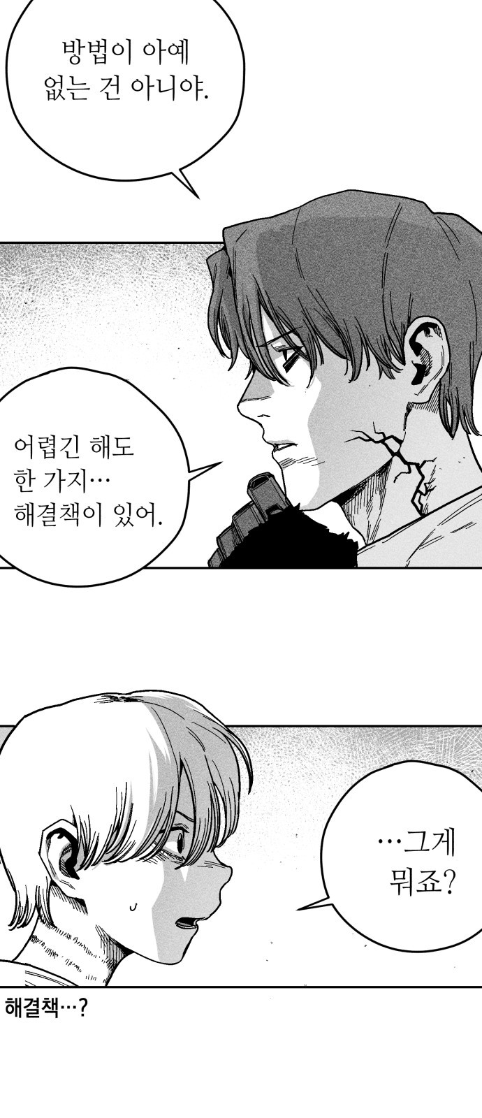 103 페이지