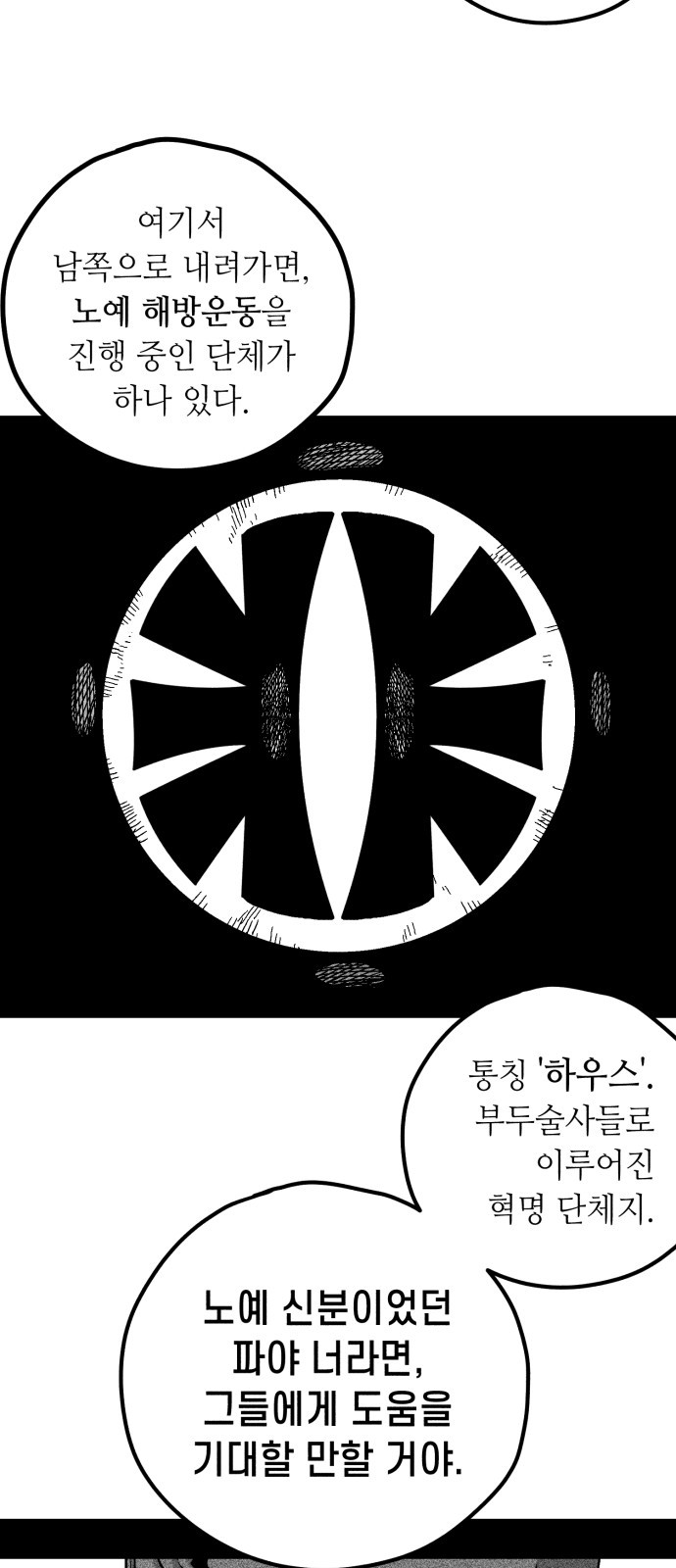 105 페이지
