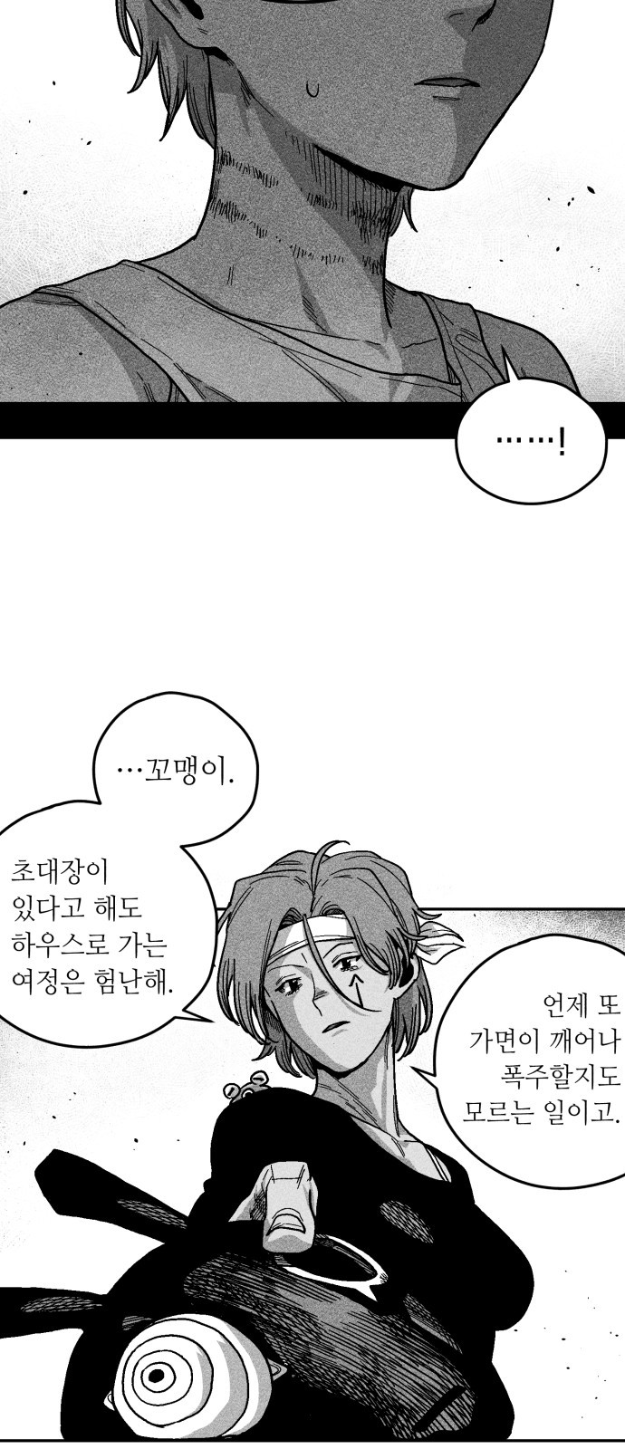 106 페이지