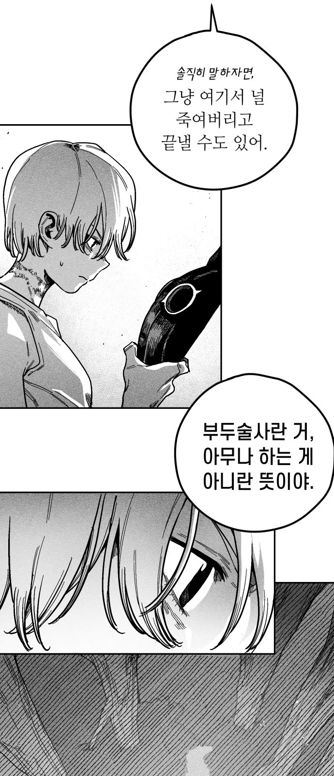 107 페이지