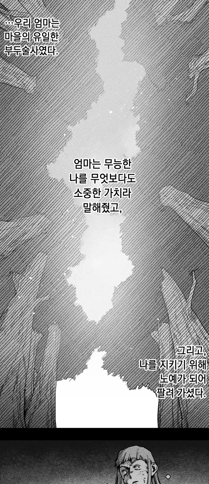 108 페이지