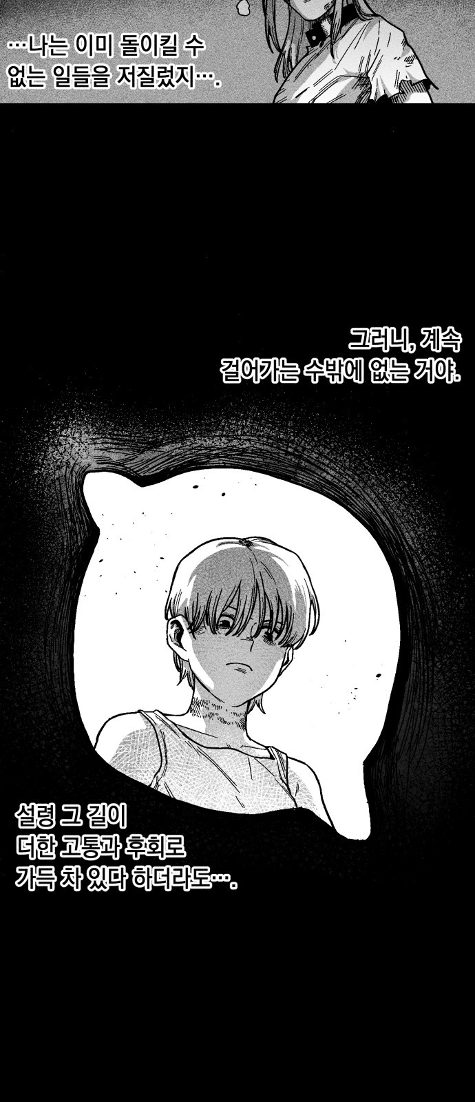 109 페이지