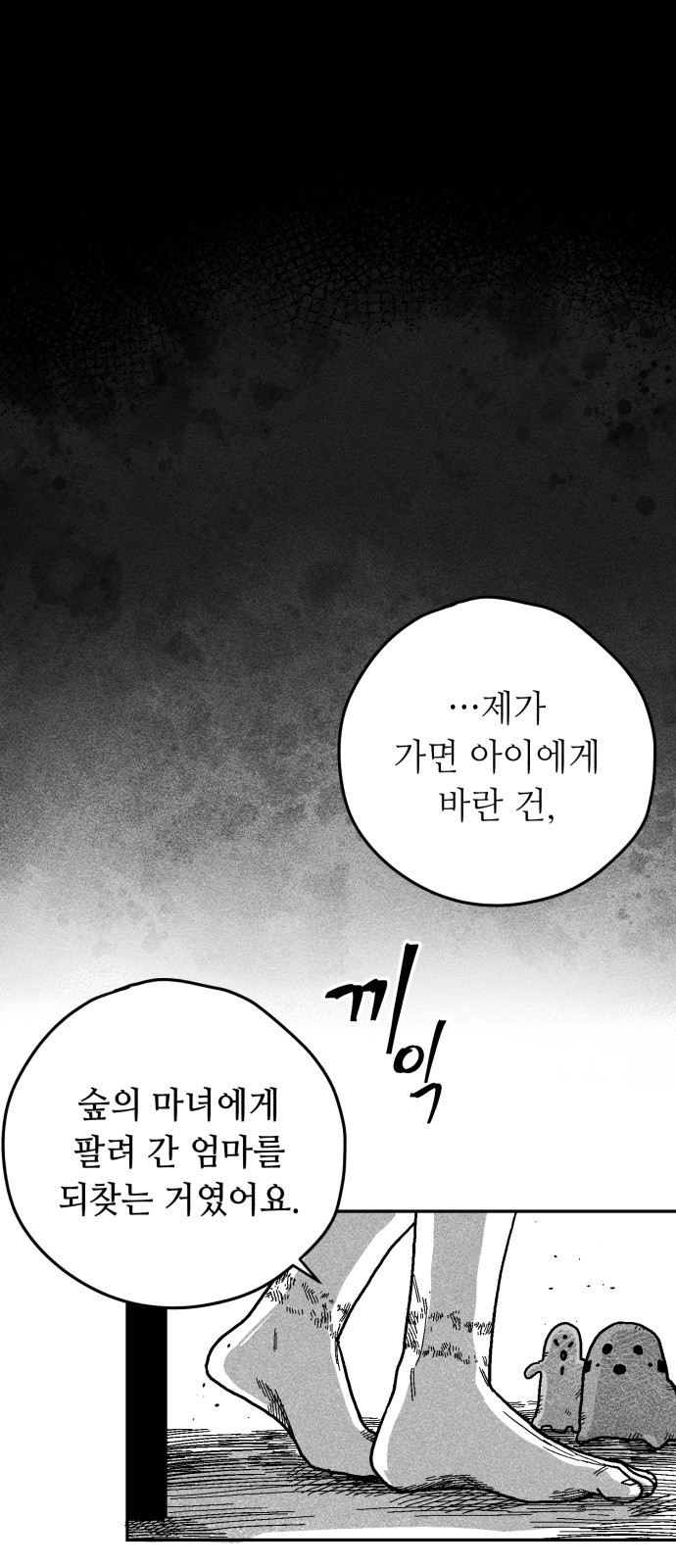 110 페이지