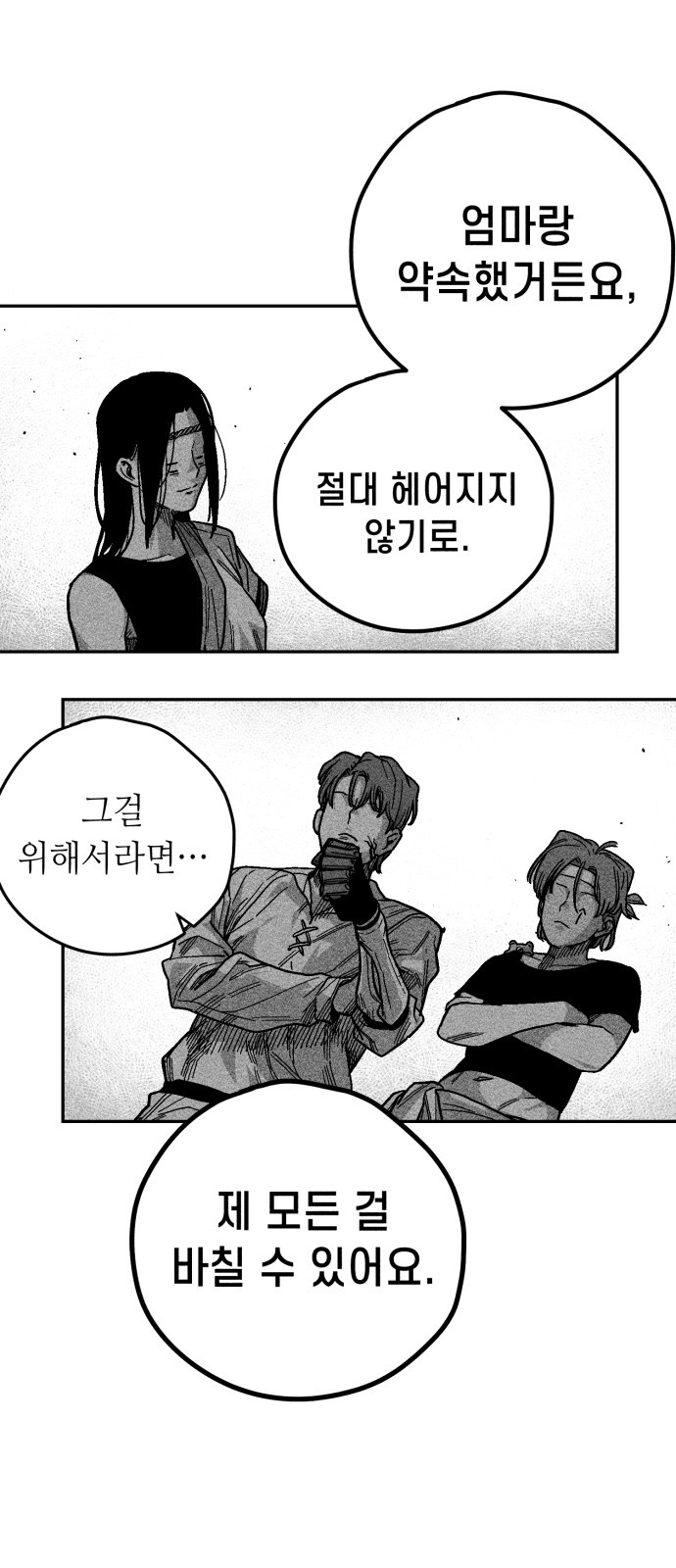 111 페이지