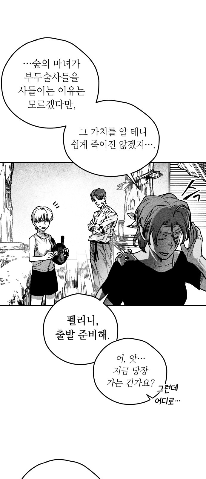 115 페이지