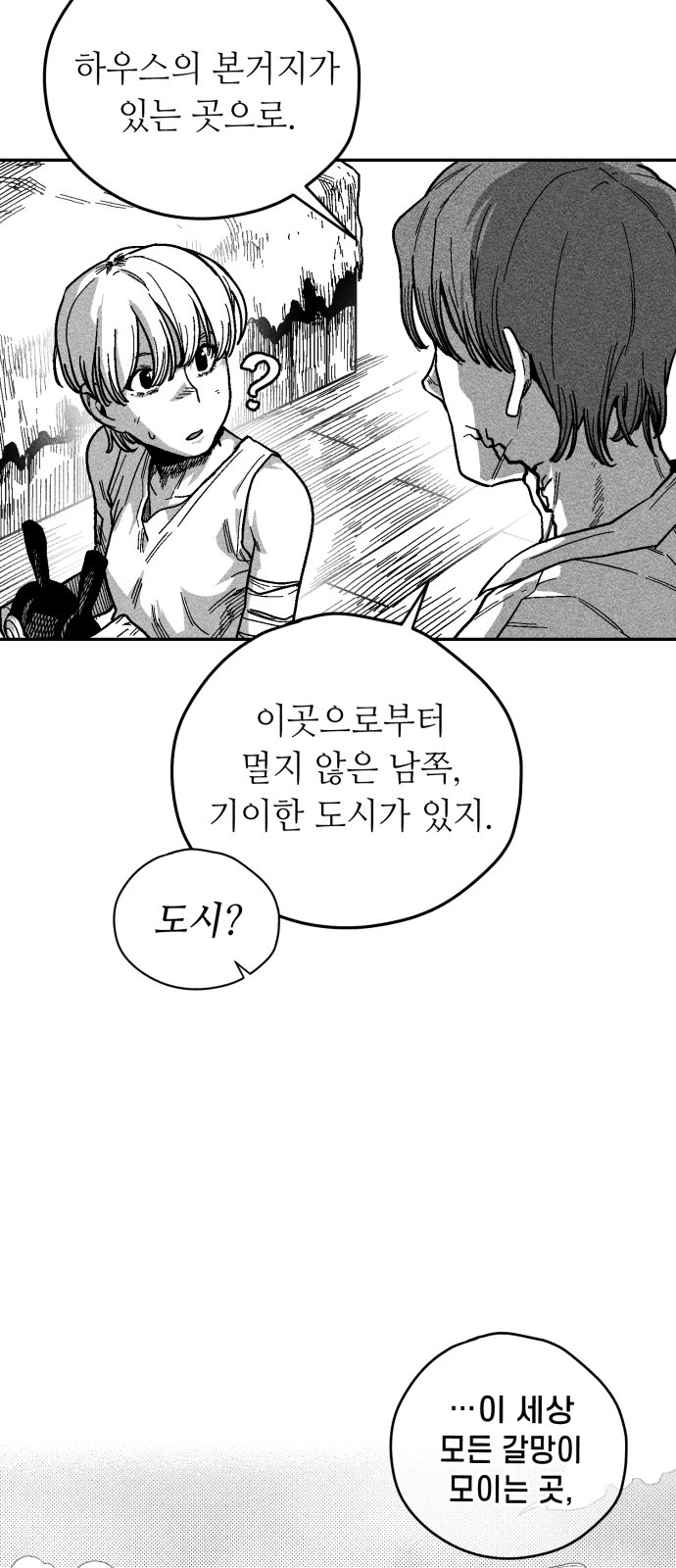 116 페이지