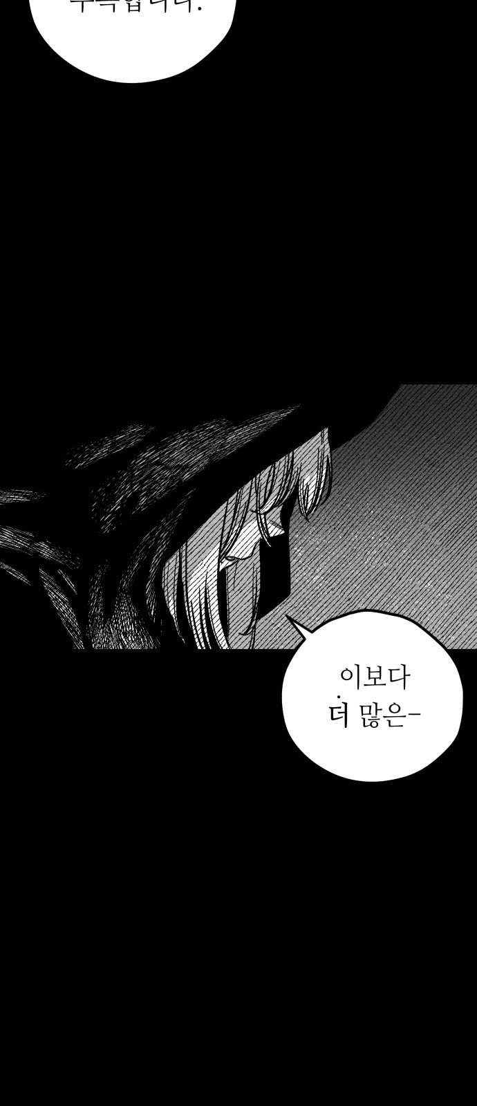 122 페이지