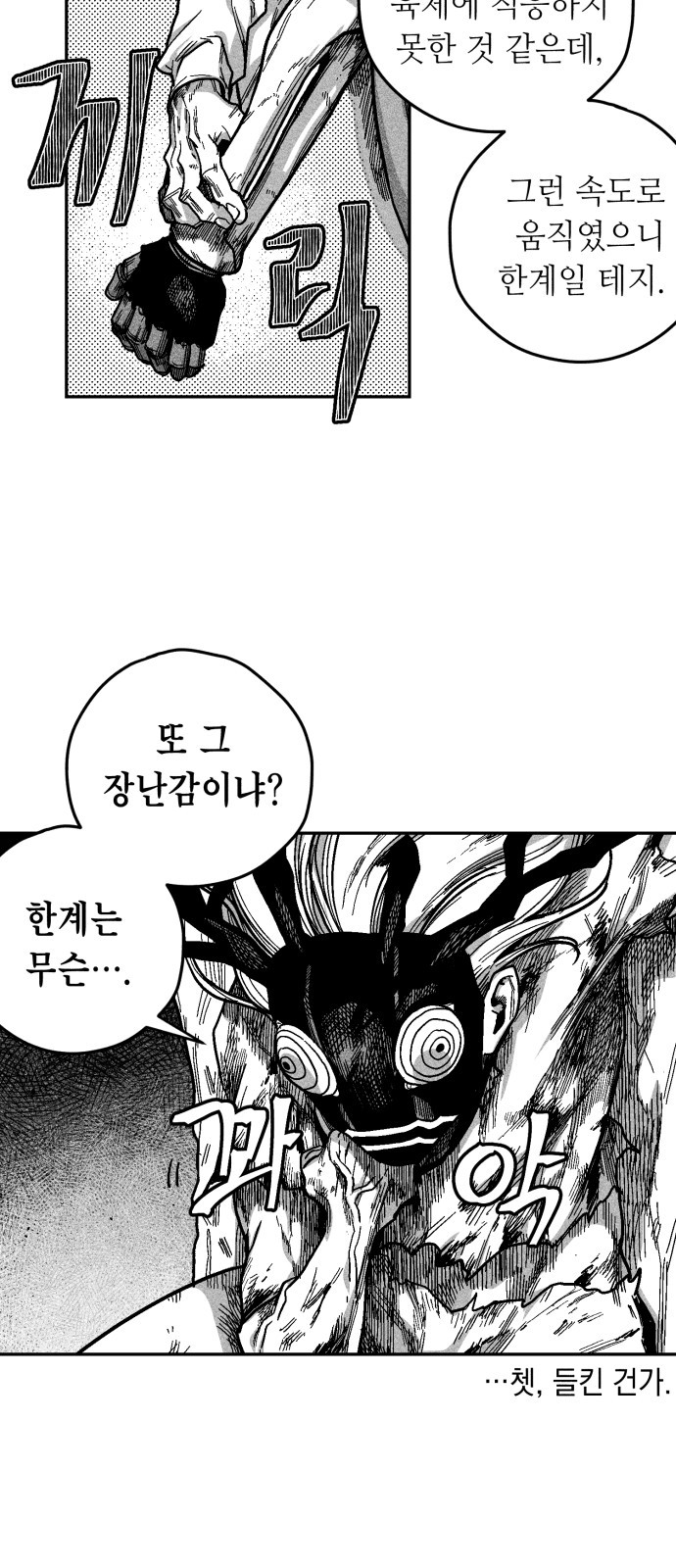 28 페이지