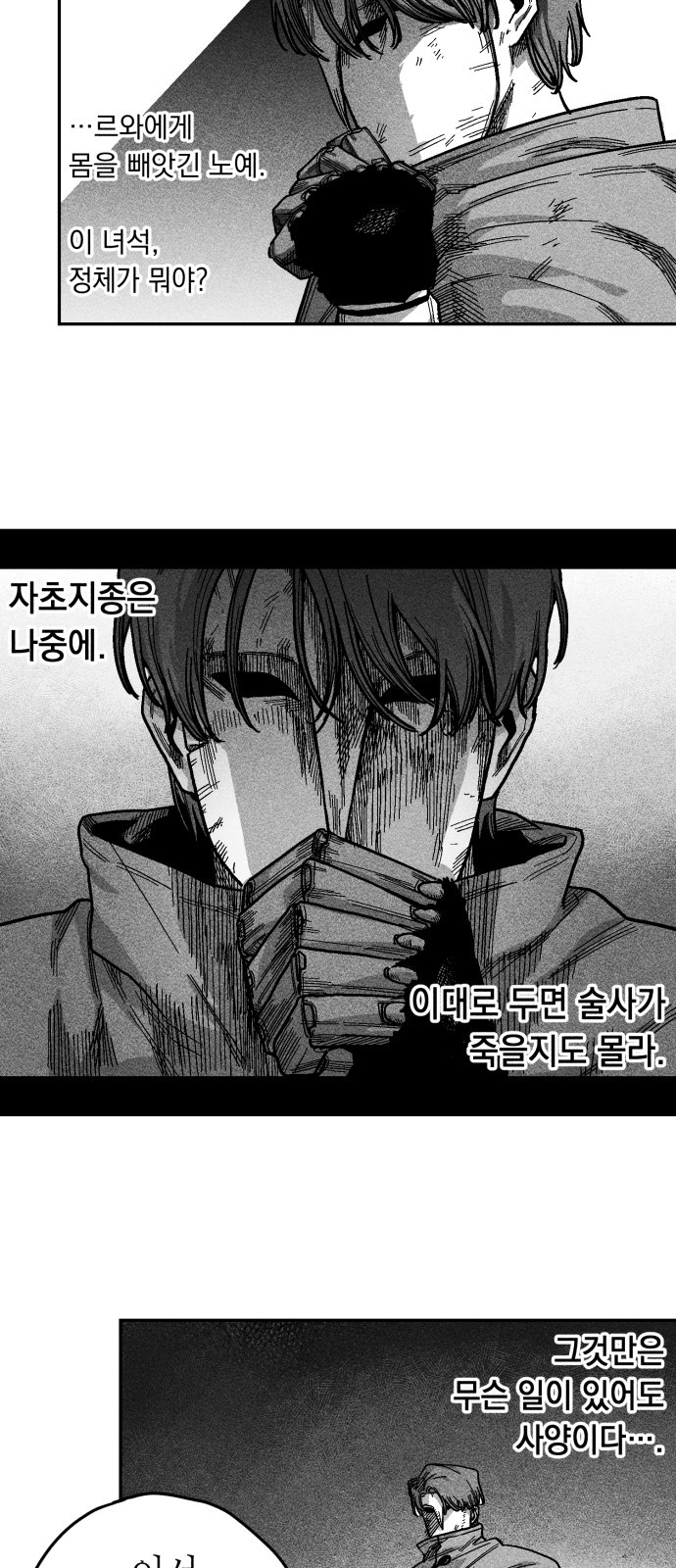 40 페이지