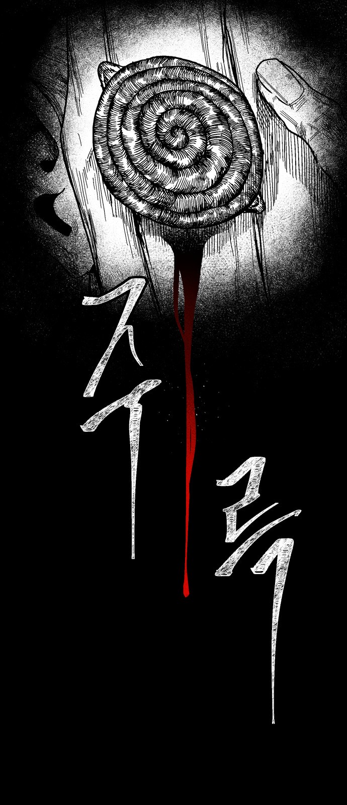 43 페이지