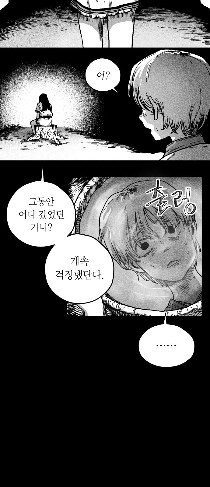 65 페이지